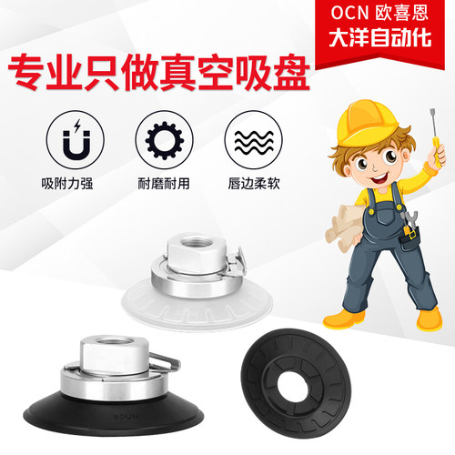 真空吸盘机械手ZP3E-T32/T40/T50UMN/UMS/UMU/UMCL/UMF-B8-B10