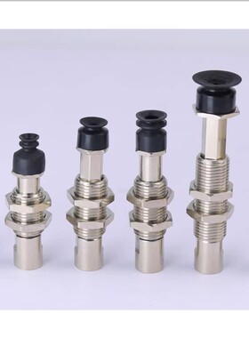 OCN真空吸盘嘴ZP3-T04/T06/T08/T10/T13/T16UMGNJ3/UMGNJ6/J10-B5