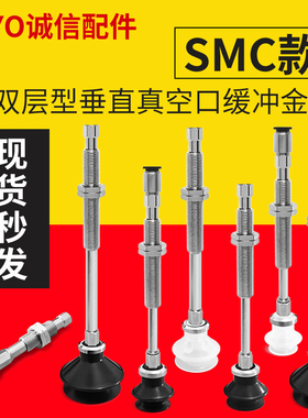 大洋真空吸盘HY-MAPFTS-J10-TFL-S2.8 HY-NAPFTS-J10-TFL-528