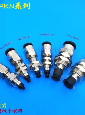 MVPKN2/3/4/6/8/10/15/20大洋气动真空吸盘吸杆机械手金具支架杆