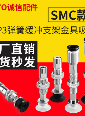 防静电真空吸盘机械手G-P3-T16/T13/T10/T08/T06/T04UMSE-K10-B5