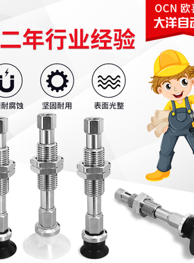 FDT10/13/16/20/25/32CSEJ10-E68-B5-A10-P防静电真空吸盘机械手