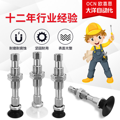 FDT16USEK10-E68-B5-A10-P防静电真空吸盘机械手吸嘴气动金具特价