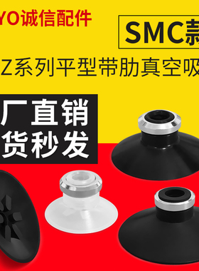 PBYK-10A-S真空吸盘C50气动ZP50CN吸嘴ZP50CS ZP50CU CF CGS CGN