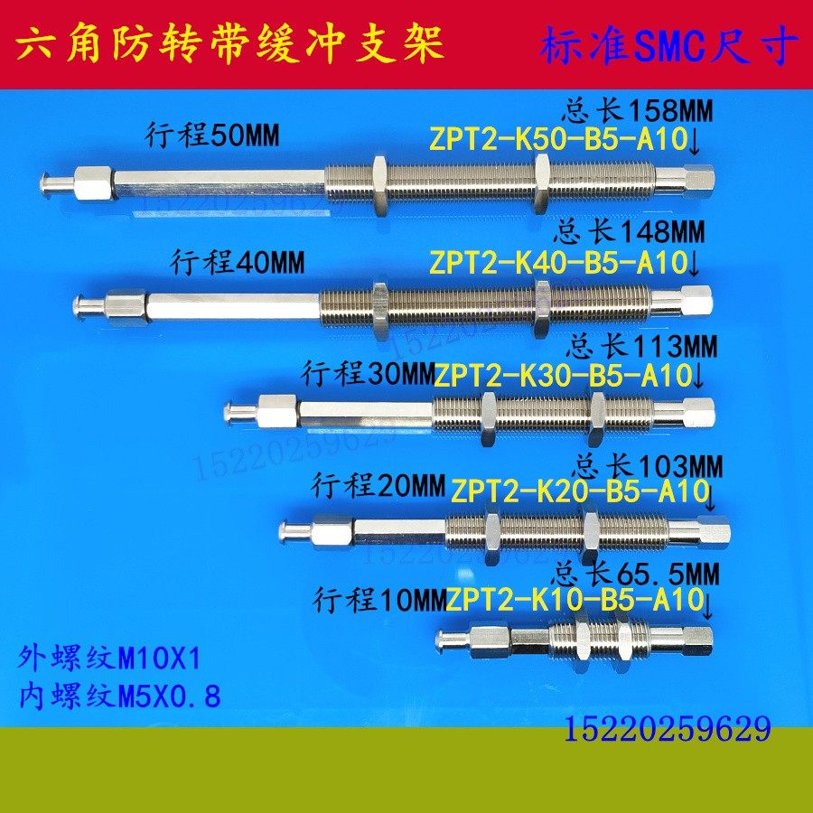 大洋真空吸杆ZPT2-K10-B5-A10机械手吸盘连接杆 K20 K30 K40 K50