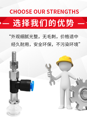 白色硅胶真空吸盘机械手配件支架杆ZPR10/13/16BS-06/04-A5/A6/B5