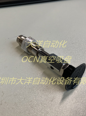 气动真空吸盘机械手配件NAPATS-30B-6-N/S/SE 薄型气动真空吸盘