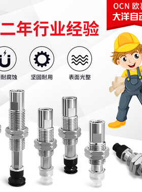 B-ZP3-T06UMNK6-B5真空吸盘B-ZP3-T04/T08/T10/T13/T16UMNK6-B5