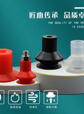 原装正品DAYO机械手真空吸盘气动工业吸嘴头B5 B8 B10 B15 U8 U15