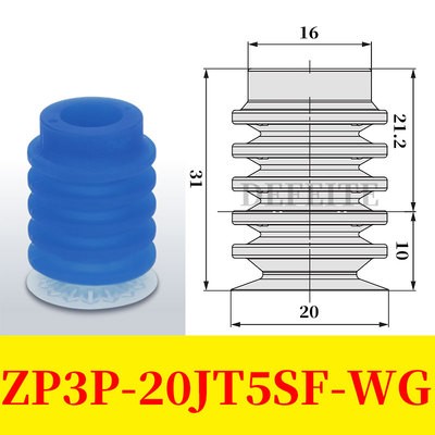 ZP3P-T25JT2SF-W-BG01/BG02真空吸盘ZP3P-T20JT2SF-W-BG01/BG02