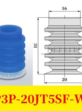 ZP3P-T25JT2SF-W-BG01/BG02真空吸盘ZP3P-T20JT2SF-W-BG01/BG02