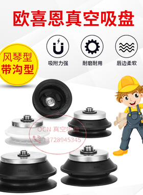 MP3E-T32/T40/T50UMN/UMS/BMN/BMS-A10真空吸盘气动吸嘴支架金具