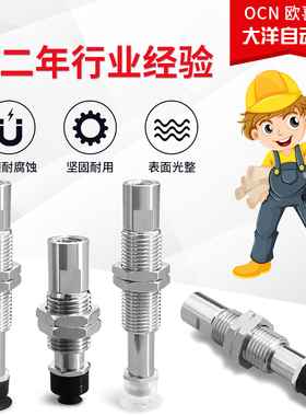 真空吸盘机械手吸嘴VP3-T04/T06/T08/T10/T13/T16UMNJ10-B5/U4/04