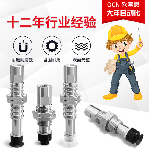 MP3-T04/T06/T08/T10/T13/T16UMN/UMS/UMGN/UMGS-K6-B5真空吸盘嘴