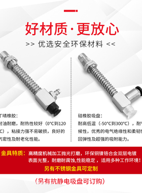 真空吸盘SP3C10WS-L15R-M8  SP3C13WS-L15R-M8  SP3C16WS-L15R-M8