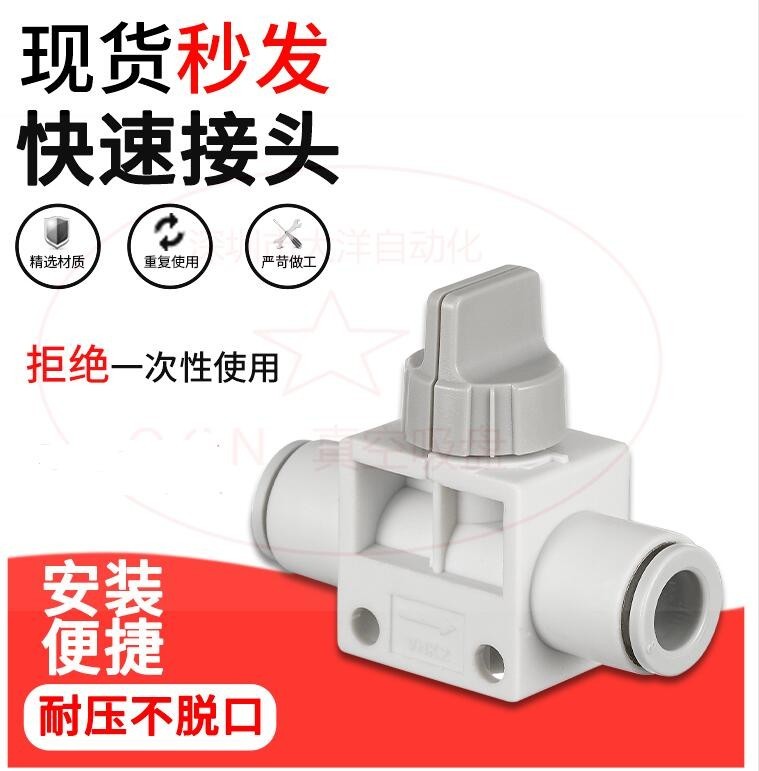 S款经济型手动阀两端接管型气动阀XZL36-D6-P6-3 XZL36-D8-P8-3