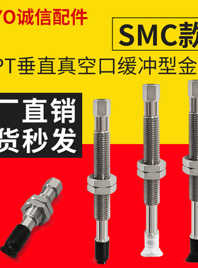 ZPT2004/3507/4010UNJ6 10 15 25-B5/B3-A8椭圆形气动真空吸盘