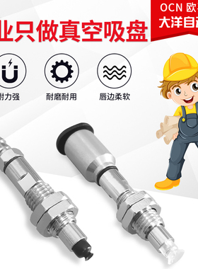 ZP3-T02/T015/T035UUK3-04/B3/U4白色硅胶真空吸盘气动吸嘴机械手