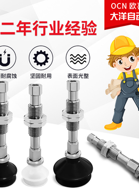 FSCT13BNJ10-B5-A10真空吸盘FSCT10/16/20/25/32BNJ10-B5-A10吸嘴