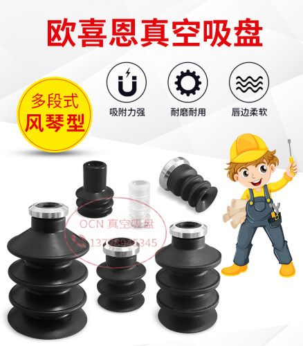 ZP2-B10JS ZP2-B15JS ZP2-B25JS气动机械手真空吸盘耐高温材料