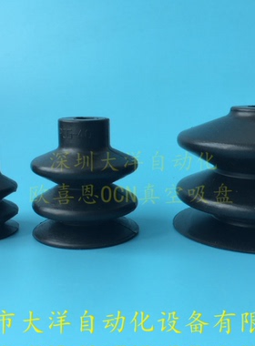 SVP10MBEM5气动真空吸盘防静电吸嘴SVP06MBEM5 VP12-10B-A5特价