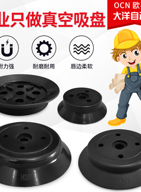 单层重载平型真空吸盘气动吸嘴MSFN/MSFS-32/40/50/63/80/100/125