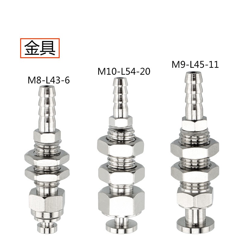 WEJ31-d2/d4/d6/D8-WEM11-K-6-B5-B3真空吸盘机械手吸嘴支架吸杆