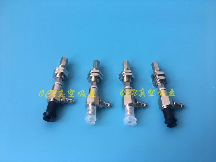 气动真空吸盘机械手吸嘴金具支架杆ZPY06 08BNK6-U4-U6-N4-N6-A8