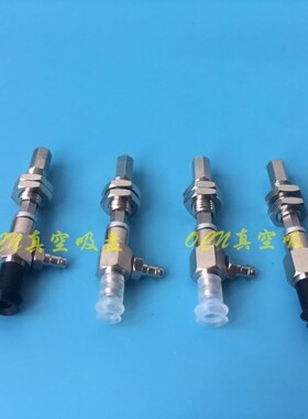 气动真空吸盘机械手吸嘴金具支架杆ZPY06 08BNK6-U4-U6-N4-N6-A8