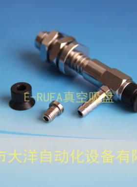 大洋真空吸盘PATS-10*04-NBR气动元件PATS-15*04-NBR机械手吸嘴