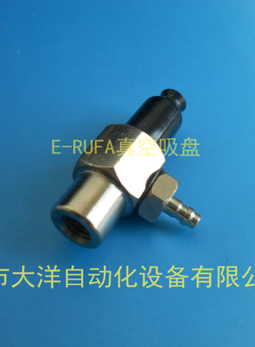 大洋真空吸盘机械手ZPY02/04/06/08UN-N4/U4/N6/U6-B5/A5/A6/B4