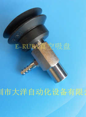 内牙型气缸真空吸盘机械手PJYK-40-N真空吸盘气动元件PJYK-35-N