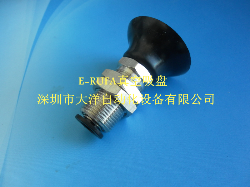 气动真空吸盘VPSK20-NBR VPSK25-NBR VPSK30-NBR VPSK40/50-NBR