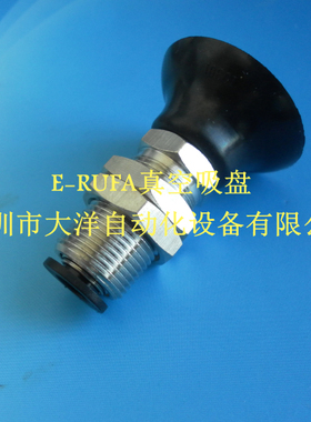 气动真空吸盘VPSK20-NBR VPSK25-NBR VPSK30-NBR VPSK40/50-NBR