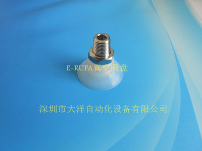 机械手硅胶内外牙真空吸盘