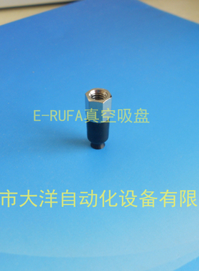 DAYO真空吸盘ZPT02UGS-B5 ZPT04UGS-B5 ZPT06UGS-B5 ZPT08UGS-B5