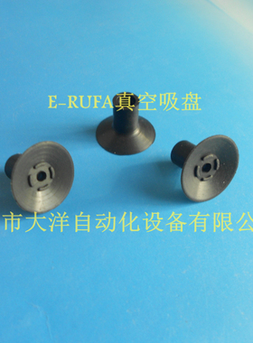 大洋气动真空吸盘吸嘴机械手配件ZP2-10/13/16CTN CTS  CNTFG14WS