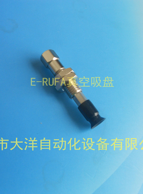 大洋真空吸盘机械手ZPT06UNK6-B5-A8 ZPT08UNK6-B5-A8 M8金具支架