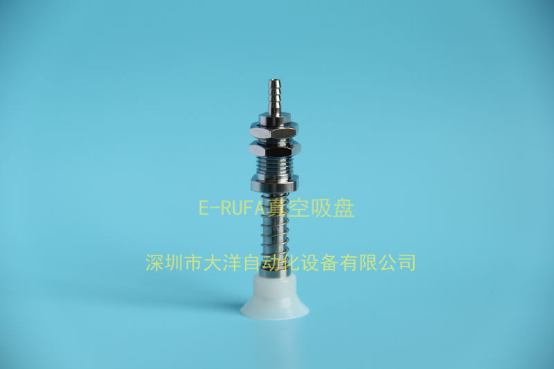 大洋真空吸盘PAFS-20*15-S PAFS-25*15-S SI PAFS-30*15-S SI