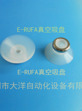 OCN真空吸盘机械手ZP16US硅胶吸嘴气动元件U16真空吸嘴工业吸盘