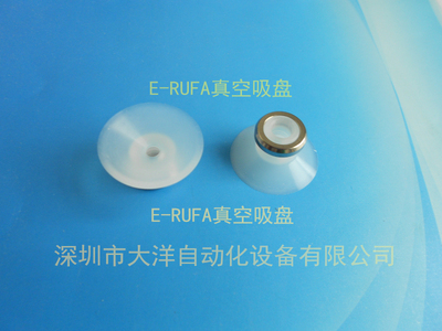 大洋真空吸盘U20嘴ZP20UN ZP20US ZP20USE ZP20UF/UU/UGS ZP20UGN