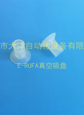 OCN气动硅胶真空吸盘ZP2-10CTS ZP2-13CTS ZP2-16CTS工业吸嘴特价