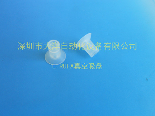 OCN气动硅胶真空吸盘ZP2-10CTS ZP2-13CTS ZP2-16CTS工业吸嘴特价
