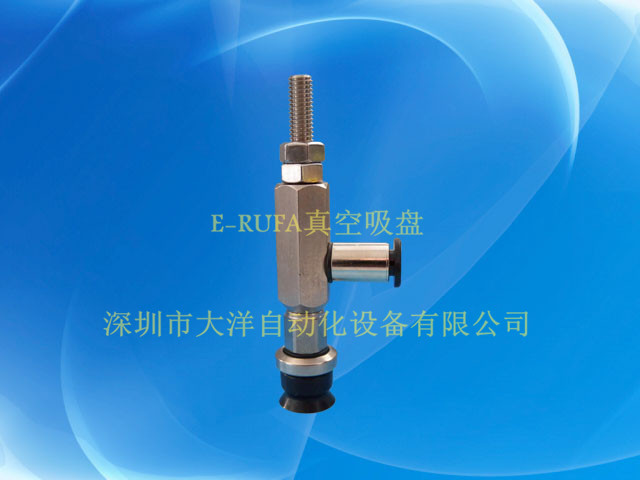 OCN真空吸盘机械手 ZPR10UN-04/06-A5/A6 气动元件气动元件吸盘
