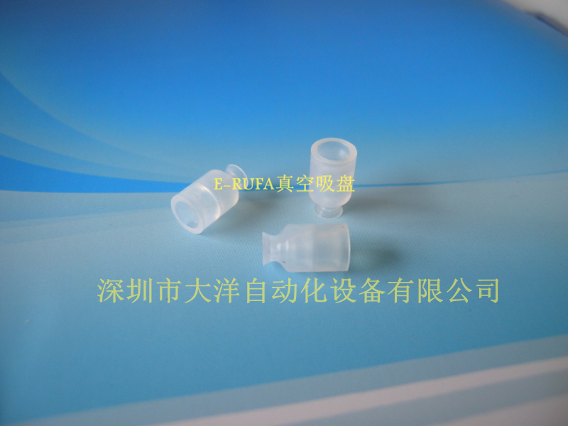 OCN耐高温真空吸盘ZP03USE ZP04USE ZP2-B04UN ZP2-B04US硅胶吸嘴