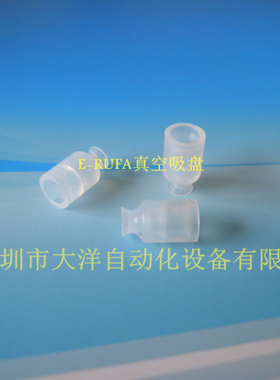 OCN耐高温真空吸盘ZP03USE ZP04USE ZP2-B04UN ZP2-B04US硅胶吸嘴