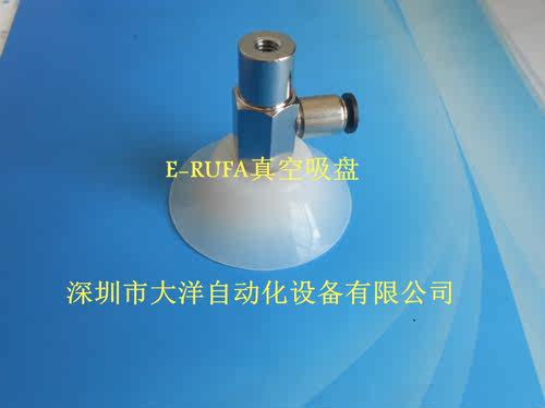PB15RS6J真空吸盘气动吸嘴PB20RS6J PB25RS6J PB30RS6J PB40RS6J