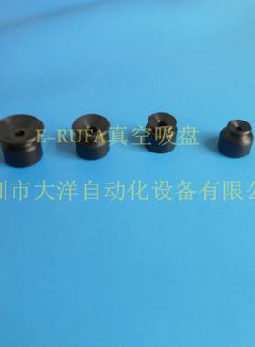 大洋真空吸盘PA-08 PA-10 PA-06 NBR橡胶吸嘴头VP3-T06USEK6-B3