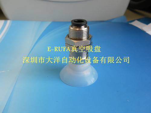 PAK-25-S机械手真空吸盘硅胶高温吸嘴PAK-20-S PAK-30-S PAK-40-S