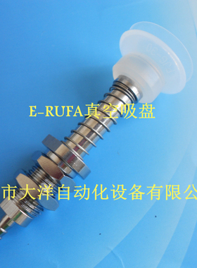 气动真空吸盘机械手配件TN-PA-30-M6内六角止动螺丝PBFS-20*15-SI